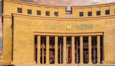 تعطيل العمل في كافة البنوك الخميس 27 أغسطس