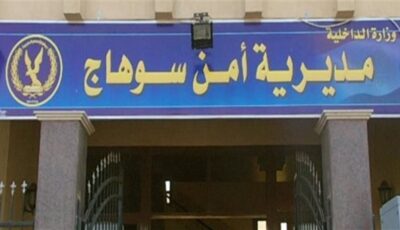 خيانة في غياب الابن، أول قرار من النيابة في واقعة اعتداء مسن على زوجة نجله وإنجاب طفل منها