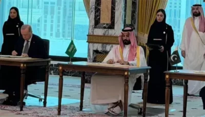 مسؤول سعودي: اتفاقية مكة للدفاع المشترك لا تمثل أي توجه لبناء تكتل على أساس طائفي