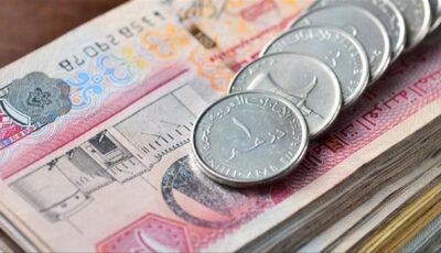 تراجع سعر الدرهم الإماراتي أمام الجنيه في بنك مصر مساء اليوم