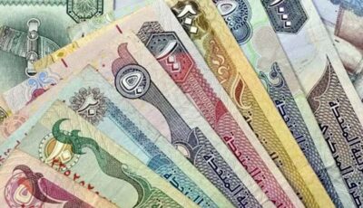 ارتفاع سعر الدرهم الاماراتي أمام الجنيه في بنك مصر مساء اليوم
