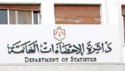 ارتفاع الصادرات الكلية بنسبة %14 خلال النصف الأول من 2026