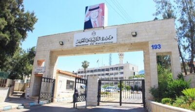 4481 حصلوا على معدل 95% فأكثر في التوجيهي