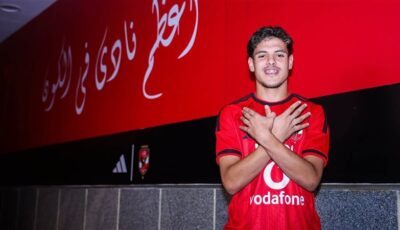 شاهد أهداف ومهارات محمود صلاح لاعب الأهلي الجديد