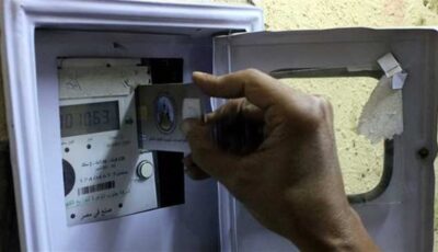 الكهرباء تكشف أسباب خصم 30 جينها من رصيد العقارات المغلقة