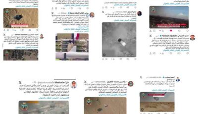 المشهد اليمني – ضربات المسيرات تربك حسابات الحوثيين..سياسيون وإعلاميون يطلقون حملة إعلامية لرصد التطور الميداني