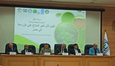 “الزراعة” تبحث آثار تغير المناخ على القطاع الزراعي وتحدد أولويات التكيف