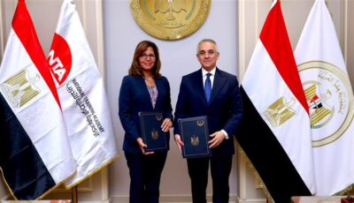 “العدل” توقّع بروتوكول تعاون مع الأكاديمية الوطنية للتدريب لتأهيل الكوادر القضائية والإدارية