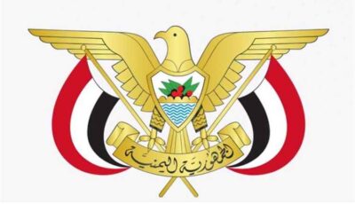 المشهد اليمني – صدور قرار تعيين بشأن حضرموت