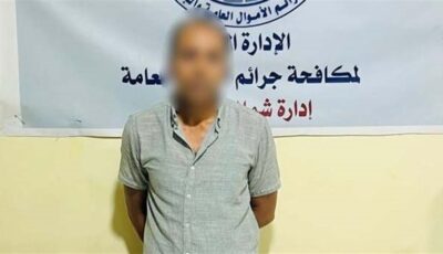 تاجر العملات المشفرة في قبضة الأمن، الهاتف يكشف نشاطه بالمنيا