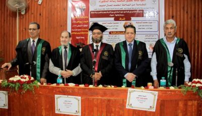 «جماليات التناسب في قصة هود» رسالة دكتوراه للباحث محمد جمال حليم