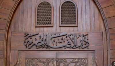 ما حكم استخدام أمانة محفوظة لدي دون علم صاحبها؟ الإفتاء تجيب