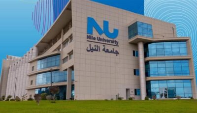 جامعة النيل تعلن الحد الأدنى للقبول بالعام الجامعي 2026 2027