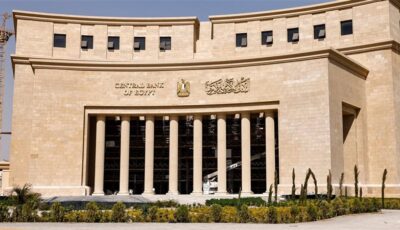 قبل حسم الفائدة اليوم، ماذا حدث في آخر 5 اجتماعات للبنك المركزي؟