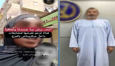صرخة فتاة داخل ميكروباص تفضح عاملا تحرش بها بالمرج