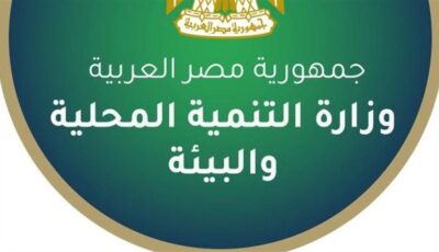 “البيئة”: حملات مكثفة للحد من حيازة الكائنات البرية المهددة بالانقراض
