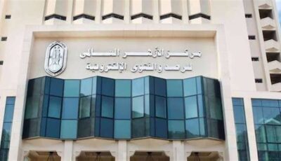 10 فعاليات، الأزهر للفتوى يحتفي بالمولد النبوي الشريف طوال شهر ربيع الأول