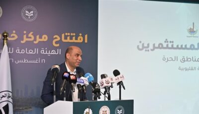 حسن رداد: توفير عمالة ماهرة واستقرار علاقات العمل ركائز أساسية لجذب الاستثمارات