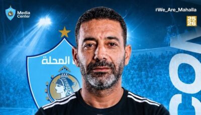 أحمد خطاب يعلن تشكيل غزل المحلة لمواجهة بيراميدز في الدوري المصري