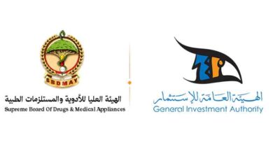 المشهد اليمني – الهيئة العامة للاستثمار والهيئة العليا للأدوية توقّعان محضر تنسيق لتسهيل الاستثمار في التصنيع الدوائي والمستلزمات الطبية