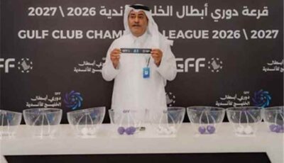المشهد اليمني – قرعة دوري أبطال الخليج للأندية تضع شعب حضرموت في مواجهة نيوم والدحيل