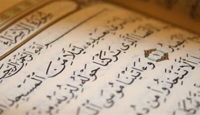 «الإسراء» أم «بني إسرائيل»؟.. مصحف جديد يشعل جدلا دينيا واسعا.. تهامي منتصر يتهم والأزهر ينفي إصدار تصريح.. وعبد الكريم صالح يكشف حقيقة الواقعة، وعالم أزهري يحسم الجدل حول أصل التسمية