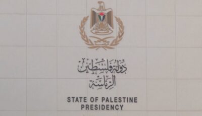 الرئاسة الفلسطينية: ما يجري في القدس والضفة سياسة متكاملة لتقويض الوجود الفلسطيني