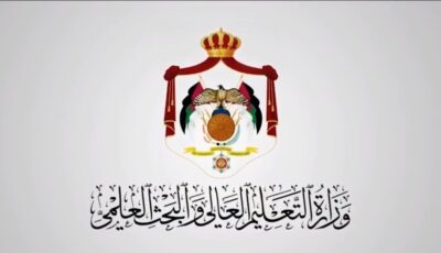 “القبول الموحد”: جاهزون لاستقبال طلبات الالتحاق بالجامعات وفق نظام الحقول الجديد