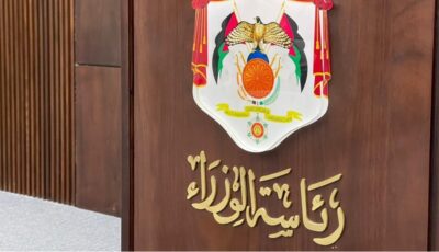ملكاوي لـ”أمانة عمان”.. وإعادة تشكيل لجان مجلس الوزراء وحل مجالس إدارة الغرف الصناعية