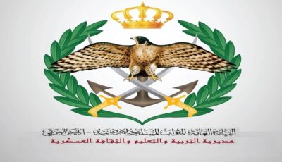 بدء استقبال طلبات المكرمة الملكية لطلبة “التوجيهي” اعتبارا من الأربعاء