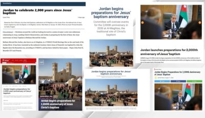 الإعلام العالمي يسلّط الضوء على استعدادات الأردن لألفية المعمودية
