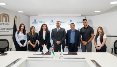 شراكة بين “ڤاليو” الأردن و”هايبرماكس” لتعزيز مرونة تجربة التسوق اليومي