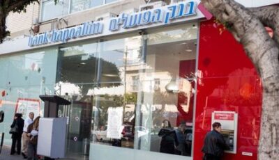 ضربة مالية للسلطة الفلسطينية.. الاحتلال يستعد لوقف التعامل مع البنوك الفلسطينية
