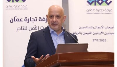 الحاج توفيق: تجارة الأردن تنظر باهتمام كبير إلى إثيوبيا