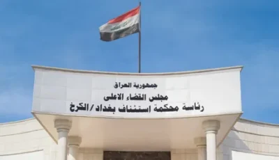 الكشف عن حجم الأموال المضبوطة في قضية وكيل وزارة النفط العراقية (صور)