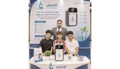 “سمر الثانوية” ضمن أفضل 25 مدرسة بالمملكة في مبادرة “مقدام”