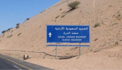 ما قصة شائعة تبادل الأراضي بين السعودية والأردن؟