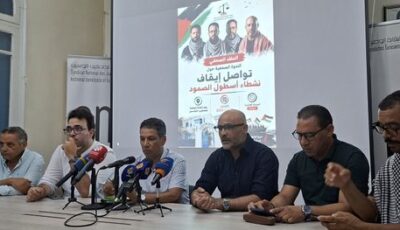 إضراب عضو بـ”أسطول الصمود” التونسي عن الطعام احتجاجا على استمرار اعتقاله