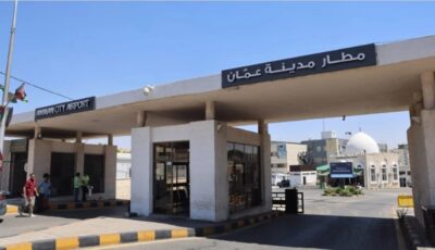 “مطار عمان”.. شريان رئيس يربط المملكة بـ15 وجهة عربية وعالمية