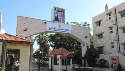 بدء تقديم طلبات الاستفادة من المكرمة الملكية لأبناء العشائر