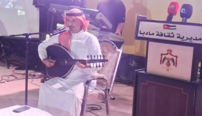 انطلاق مهرجان “من مادبا تروي الحكايا.. يولد الشعر”