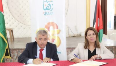 “زها الثقافي” وبلدية دير علا الجديدة يوقعان مذكرة تفاهم لتعزيز التنمية المجتمعية