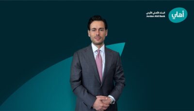 البنك الأهلي الأردني يعيّن يوسف نورس مديرًا للخزينة والأسواق المالية