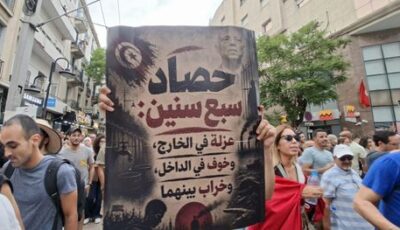 دعوات حزبية وحراكية في تونس للاحتجاج ضد نظام سعيد