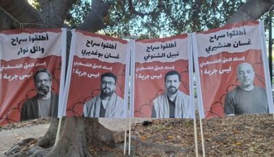 نواب تونسيون: التضامن مع فلسطين ليس جريمة تستوجب السجن