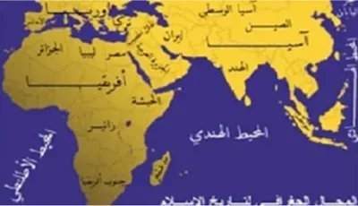 كيف صنعت الأفكار جسوراً بين العرب والإيرانيين والأتراك ومسلمي الهند؟