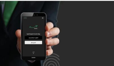 إتاحة نتائج التوجيهي للصف الحادي عشر على “سند”
