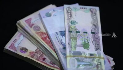 هيئة النزاهة العراقية: 16 ألف متوفى لا يزالون يتلقون رواتب تقاعدية