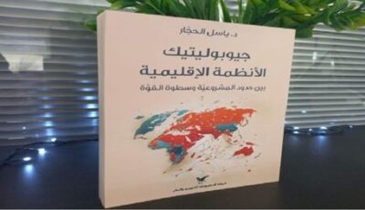 من سلاح النفط إلى البترودولار.. كيف أعاد النفط تشكيل موازين القوة العالمية؟