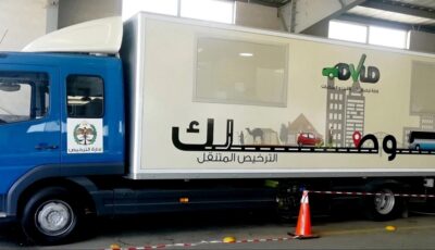 الترخيص المتنقل “المسائي” للمركبات في برقش غدا
